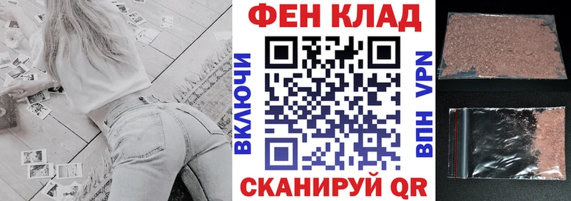 где найти гидра зеркало АМФЕТАМИН VHQ Богданович