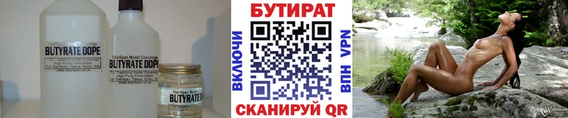 OMG рабочий сайт  наркотики  Богданович  Бутират оксана 