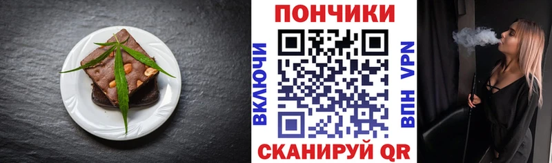 Canna-Cookies марихуана  Богданович 