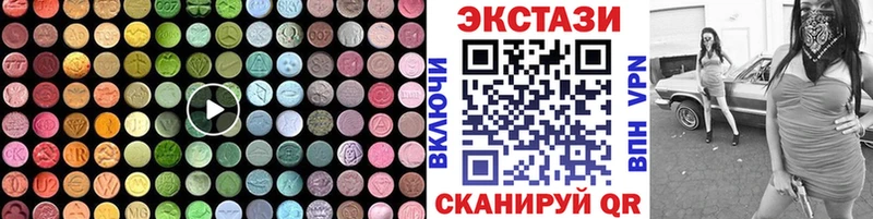 Экстази VHQ  Богданович 