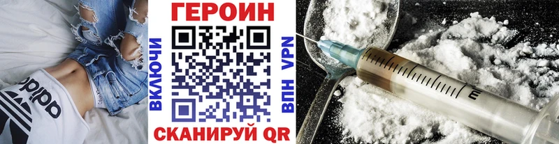 ГЕРОИН белый  Богданович 