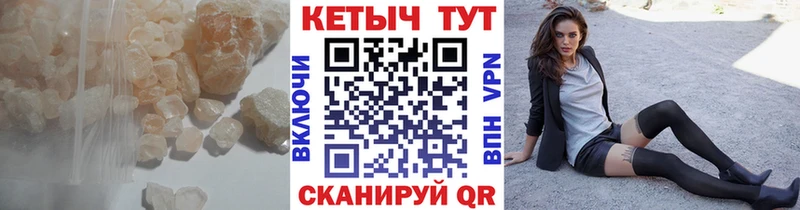 КЕТАМИН VHQ  kraken как зайти  Богданович 