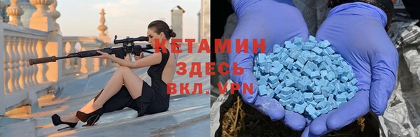 мефедрон мука Белоозёрский