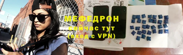мет Верея