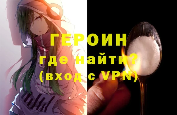 экстази Белокуриха