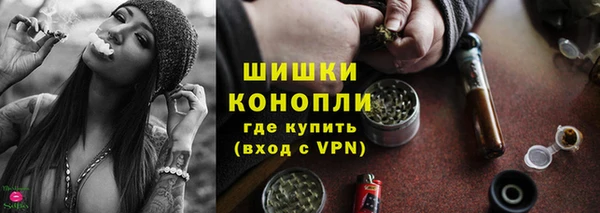 экстази Белокуриха