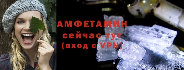 мефедрон мука Белоозёрский