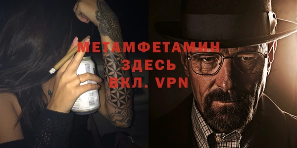 экстази Белокуриха