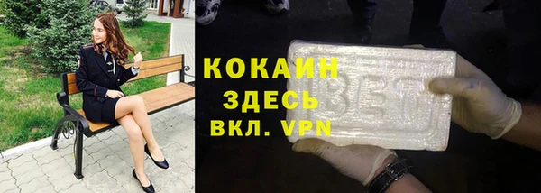 кокаин Верхний Тагил