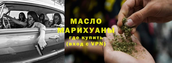 мефедрон мука Белоозёрский