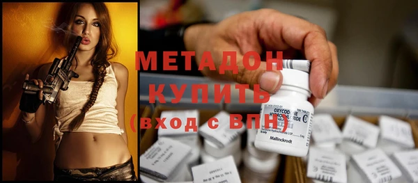 экстази Белокуриха