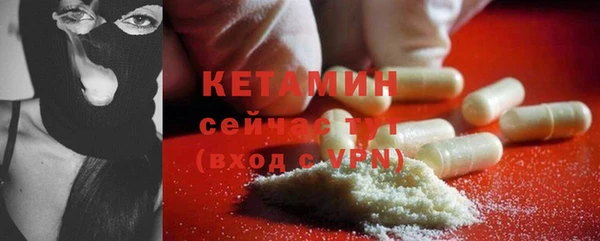 экстази Белокуриха