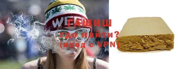 экстази Белокуриха