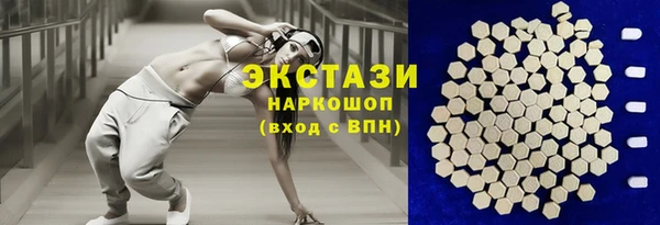 мефедрон мука Белоозёрский