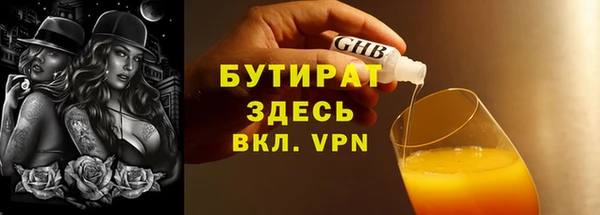 мефедрон Верхнеуральск