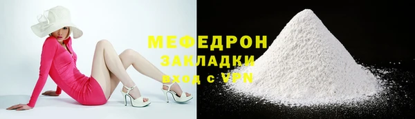 мет Верея