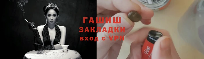 мефедрон мука Белоозёрский