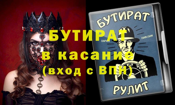 экстази Белокуриха