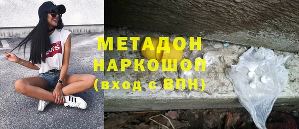 мефедрон Верхнеуральск