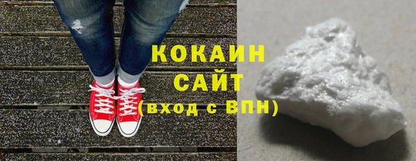 мефедрон мука Белоозёрский