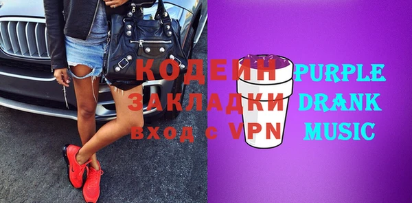 мефедрон мука Белоозёрский