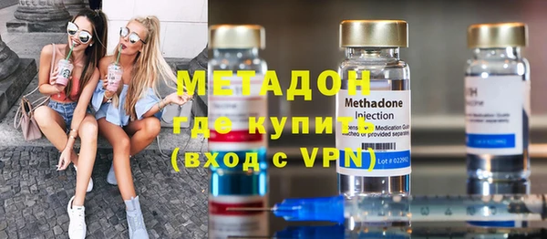экстази Белокуриха