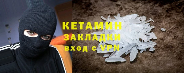 мефедрон мука Белоозёрский