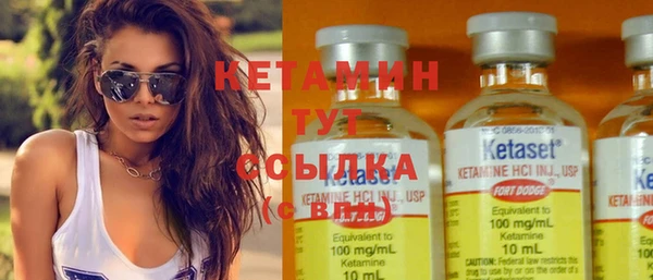 соль курить ск Пересвет