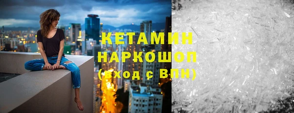 кокаин Верхний Тагил