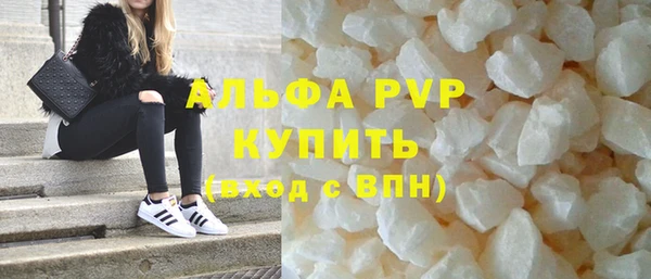 экстази Белокуриха