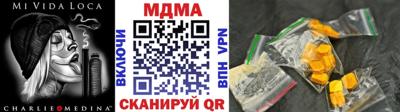 ссылка на мегу ССЫЛКА  Богданович  MDMA Molly 