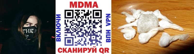 MDMA crystal Богданович