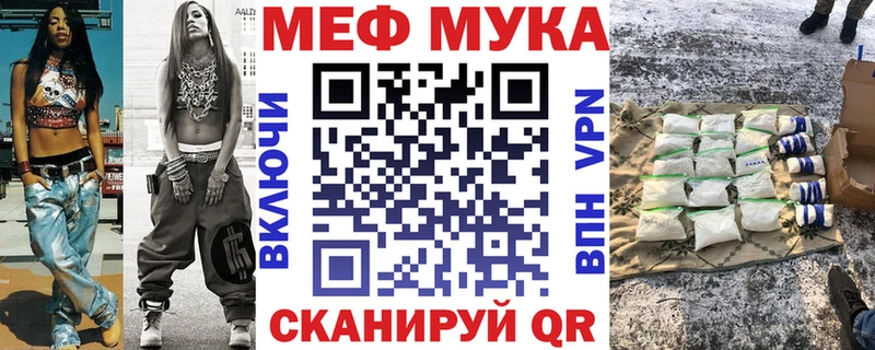 МЯУ-МЯУ кристаллы  цены наркотик  гидра сайт  Богданович 