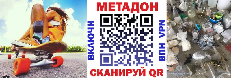 цены   Богданович  МЕТАДОН кристалл 