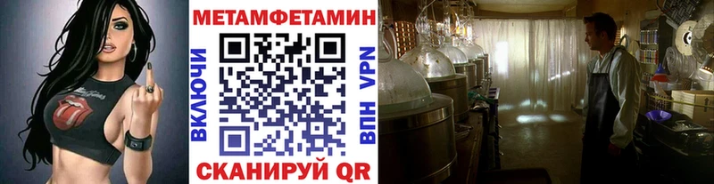 МЕТАМФЕТАМИН Methamphetamine  Богданович 